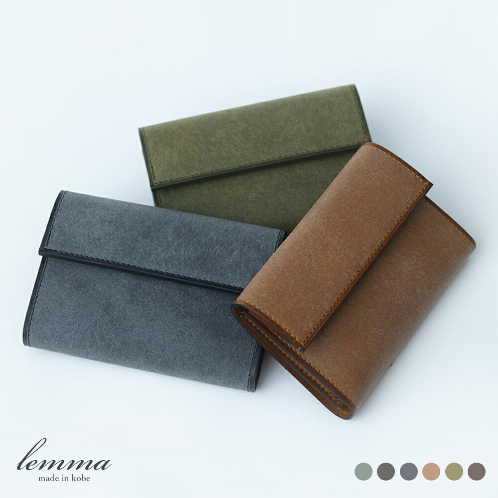 三つ折り財布 メンズ レディース レンマ lemma Hambre アンブレ GIZA 財布 ミニ財布 コンパクトウォレット 本革 レザー 経年変化 おしゃれ ブランド 高級 イタリアンレザー プレゼント ギフト 贈り物 誕生日 退職 卒業 就職 祝い 20代