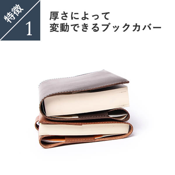 ブックカバー Rカードとエントリーで 15倍 プレゼント 男性 10 25限定 Cl Cover Book フリーサイズ あす楽 M 文庫 エムピウ 革 文庫本カバー 本カバー ブックカバー 革 名入れ 名前入り 即日発送 あす楽 ギフト 退職祝い プレゼント クリスマス 送別会 プチギフト ブックカバー Rカードとエントリーで 15倍 プレゼント 男性 10 25限定 Cl Cover Book フリーサイズ あす楽 M 文庫 エムピウ 革 文庫本カバー 本カバー ブックカバー 革 名入れ 名前入り 即日発送 あす楽 ギフト 退職祝い プレゼント クリスマス 送別会 プチギフト