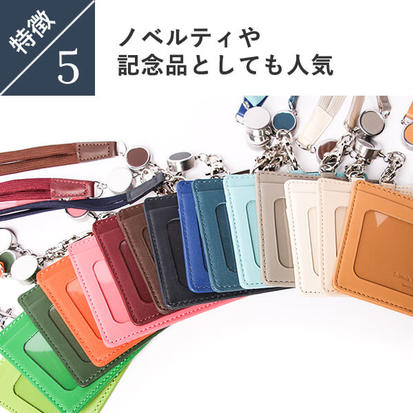 楽天市場 マラソン期間 毎日エントリー 10倍 Idカードホルダー リール付き 横型 名入れ 名前入り 即日発送 Idケース Idカードケース おしゃれ メンズ カードホルダー ネックストラップ スリップオン ノワール 送料無料 上司 男性 退職祝い プレゼント 母の日 送別会