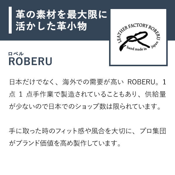 ロベル ヌメ革 カメラストラップ 一眼レフ レザーストラップ 裏当て有り Roberu おしゃれ 男性 退職祝い プレゼント 送別会 プチギフト 女性 ギフト 退職祝い 転職祝い 誕生日 名入れ 名前入り 即日発送 あす楽 ギフト Mavipconstrutora Com Br