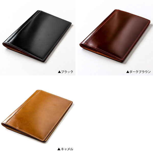 大幅値下 メール便ok 日本製 7 31限定 エントリーで最大 4倍 ブリットハウス コードバン ブックカバー 文庫本 ブックカバー Brit House おしゃれ 男性 退職祝い プレゼント 送別会 プチギフト 女性 ギフト ギフト 全国宅配無料 Doomosaltado Pe