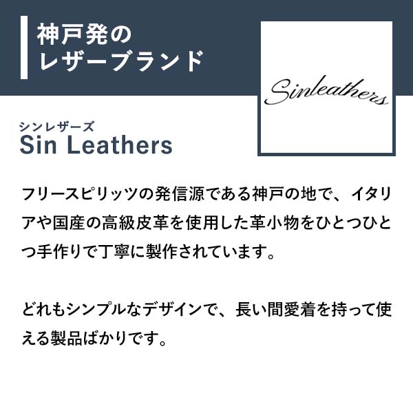 お買い得モデル 父の日ギフト ブックカバー レザー 名入れ 名前入り 本革 文庫本サイズ 文庫サイズ 日本製 ミネルバボックス イタリアンレザー サイズフリー  革 高級 sinleathers 男性 退職祝い 記念品 プレゼント 送別会 プチギフト 女性