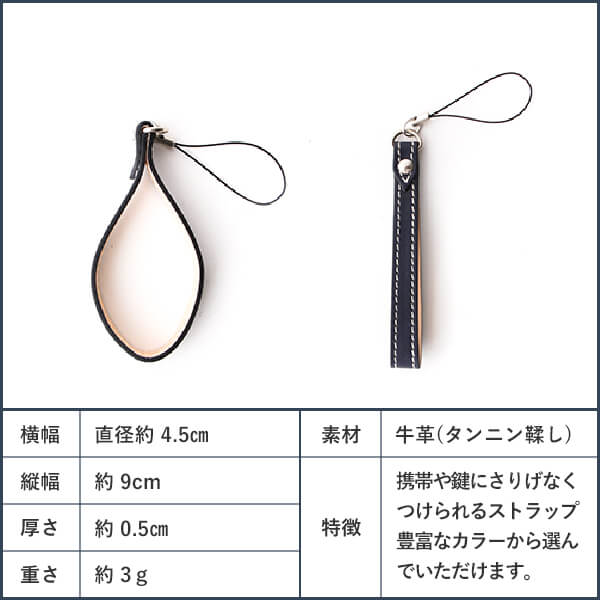 贈る結婚祝い 6 16 エントリーで 3倍 父の日ギフト ブースターズ 携帯ストラップ 革 おしゃれ Boosters 男性 退職祝い 記念品 プレゼント ギフト 送別会 プチギフト 女性 Griswoldlawca Com