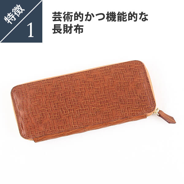 感謝価格 Rカードで 5倍 二宮五郎商店 9 25限定 ピノジップアラウンドウォレット ギフト 女性 プチギフト 送別会 プレゼント 退職祝い 男性 おしゃれ Nino 長財布 メンズ財布 Www Williamssound Com