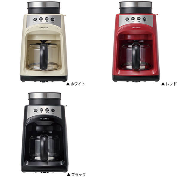 フラットカッター式ミル 採用 簡単操作で挽きたての香り高いコーヒーが自宅でも ミル内蔵全自動コーヒーメーカー B5サイズに収まるコンパクト設計 ギフトラッピング対応可 8 25限定 送別会 退職祝い 女性 土日祝も発送対応中 グラインドアンドドリップ フラットカッター式ミル 採用 簡単操作で挽きたての香り高いコーヒーが自宅でも ミル内蔵全自動コーヒーメーカー B5サイズに収まるコンパクト設計 ギフトラッピング対応可 8 25限定 送別会 退職祝い 女性 土日祝も発送対応中 グラインドアンドドリップ