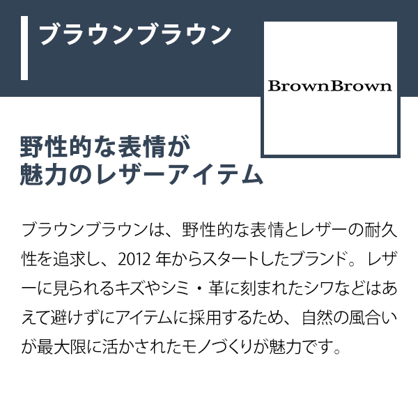 5 31抑える エントリーで 2倍加 赤銅色ブラウン ノート取り賄う l S25 Brownbrown 流行 ランキング メンズ マスキュリン用途 スマート 退職祝い事 与え 父君の時世配物 送別会集 プチギフト ギフト 彼 支持者 Vned Org