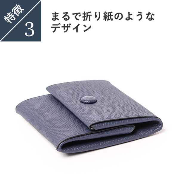 人気 コインケース Bellago ランキング 男性用 コインケース おしゃれ プチギフト メンズ 折コインケース 送別会 財布 ケース ベラーゴ ペラーゴ 退職祝い プレゼント クリスマス プチギフト ギフト 彼氏 友達 フリースピリッツ支店彼氏や夫や男友達の誕生日プレゼントや