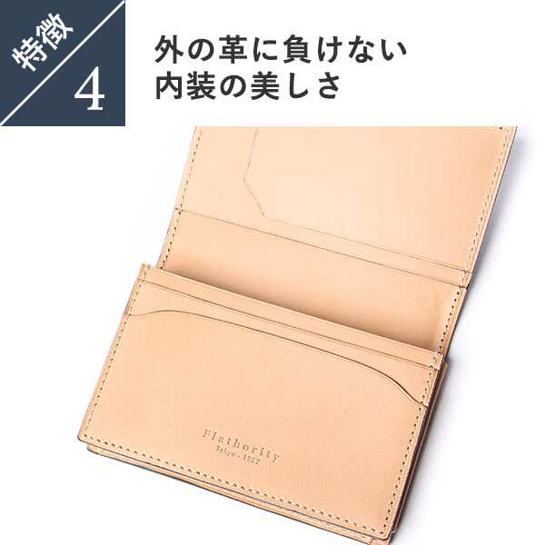 最終値下げ 9 25限定 誕生日 転職祝い 退職祝い ギフト 女性 プチギフト 送別会 プレゼント 退職祝い 男性 おしゃれ Flathority 名刺入れ シェルコードバン ホーウィン Rカードで 5倍 フラソリティ 名刺入れ Williamsav Com