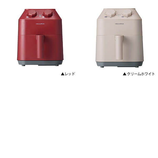 楽天市場 土日祝も発送対応中 レコルト Recolte Rao 1 エアーオーブン フライヤー ノンフライヤー 電気フライヤー 家庭用 コンパクト 小型 大容量 ヘルシー 簡単調理 おしゃれ かわいい プレゼント 女性 ギフト 家電 フリースピリッツ楽天市場支店