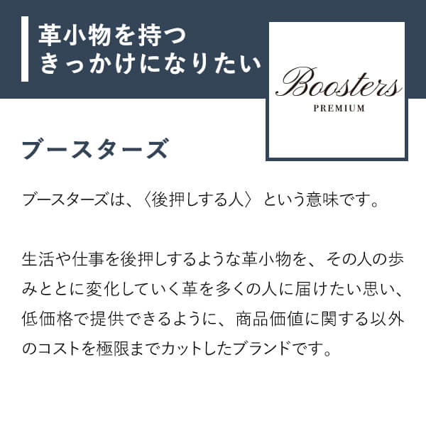 楽天市場 キーケース メンズ 名入れ 名前入れ コンパクト 三つ折り 5連 本革 革 皮 レザー キーホルダー ミネルバリスシオ プレゼント キーリング ギフト レディース 鍵 カギ ケース ダブルホック シンプル おしゃれ ブースターズ Boosters フリースピリッツ楽天市場支店