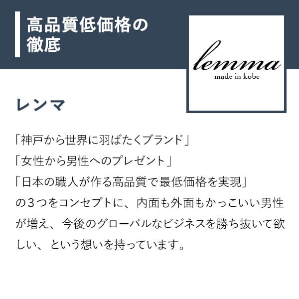 楽天市場 レンマ 財布 コインケース 名前入り メンズ コンパクト ブッテーロ 本革 国産 日本製 手作り Lemma ギフト おしゃれ 11色 名入れ 退職祝い プレゼント 送別会 プチギフト 男性 誕生日彼氏 フリースピリッツ楽天市場支店