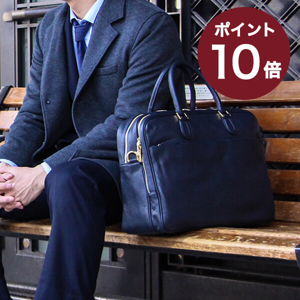 ブリーフケース チマブエ ブリーフケース Cimabue 革 エメリー おしゃれ エメリー 本革 ファスナー 耐久性に強いシュリンクレザーがビジネスマンに人気のブリーフケース キャリーケースとのドッキングも可能 2室と大容量で泊まりの出張にも対応ができるサイズです