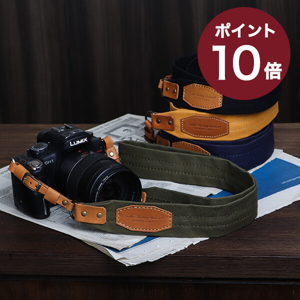 エントリーでp 10倍 プチギフト 帆布カメラストラップ Roberu かっこいい おしゃれ ギフト 彼氏や夫や男友達の誕生日プレゼントやギフトにピッタリ ギフトラッピングも即対応 マラソン期間限定 おしゃれ 一眼レフ プレゼント 男性 ロベル レザー 退職祝い 送別会