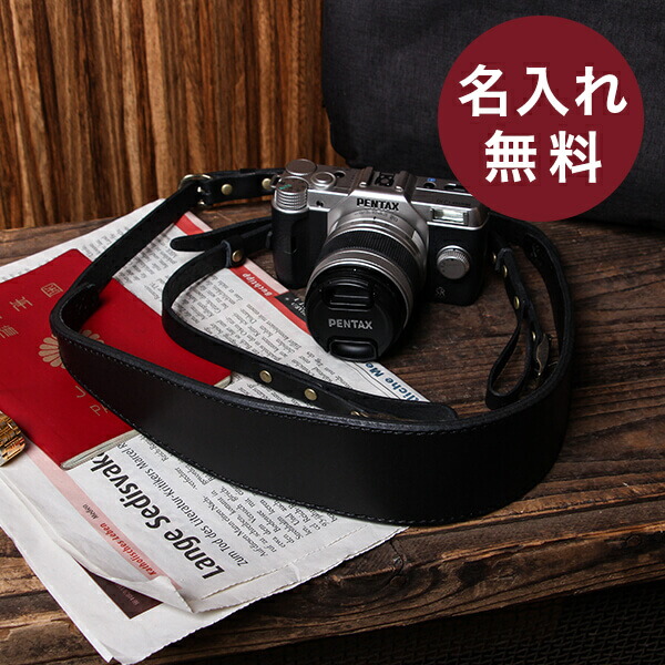 在庫一掃 3 25限定 Rカードとエントリーで 15倍 ロベル ヌメ革 カメラストラップ 一眼レフ レザーストラップ 裏当て有り Roberu 男性 退職祝い プレゼント 卒業記念 送別会 プチギフト 女性 ギフト 退職祝い 転職祝い 誕生日 名入れ 名前入り あす楽 ギフトw 豪華