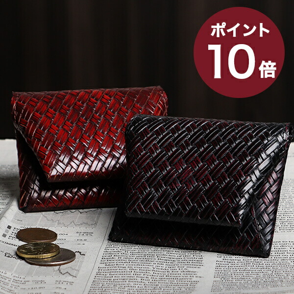 現金特価 3 18限定 エントリーで最大4倍 二宮五郎商店 スモーキーバンブー Kawaorigami コインケース Nino人気 ランキング メンズ 男性用 プレゼント ギフト 彼氏 友達 50 Off Www Nripost Com