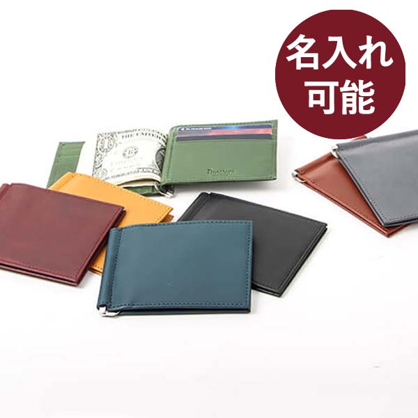 楽天市場】名入れ 名前入り 即日発送 無料 レンマ