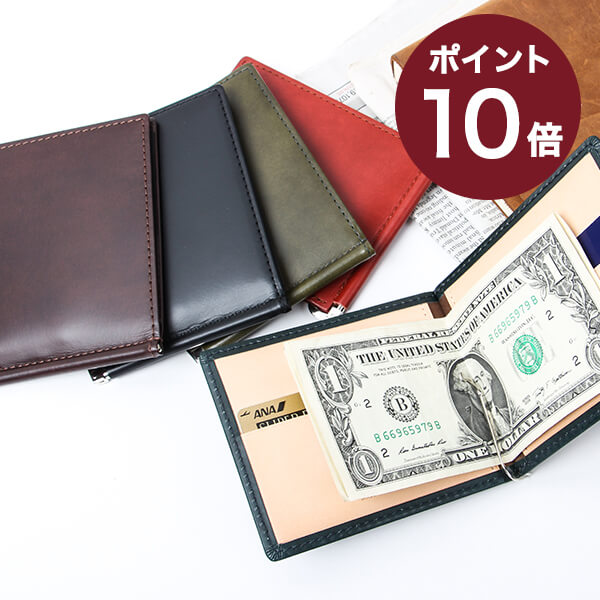 激安特価 特典あり エルゴポック 06w Mc マネークリップ Hergopoch 男性 退職祝い プレゼント 卒業記念 送別会 プチギフト 女性 ギフト 上質で快適 Hughsroomlive Com