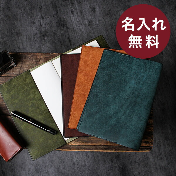 レンマ ノートカバー A5 革 2冊 レザー 本革 Lemma 男性 おしゃれ 退職祝い 記念品 プレゼント 送別会 プチギフト 女性 正規品送料無料