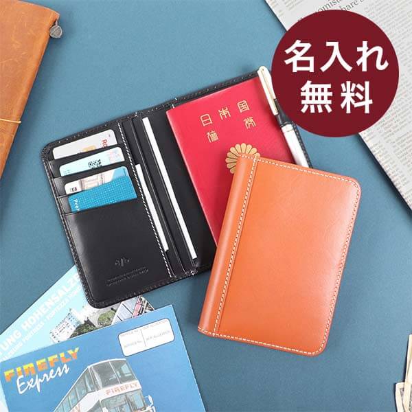 楽天市場】【イタリアンレザー】パスポートケース 革 パスポートカバー