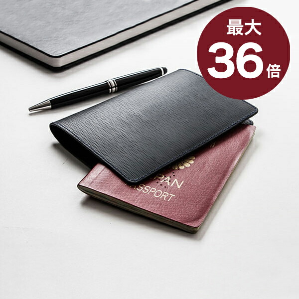 ギフト パスポートカバー ジャン ルソー Passport Case ソイエンボス カーフ パスポートケース パスポートカバー Jean Rousseau おしゃれ 男性 退職祝い プレゼント バレンタイン 送別会 プチギフト 女性 ギフト あす楽 ギフト Kreykine Com