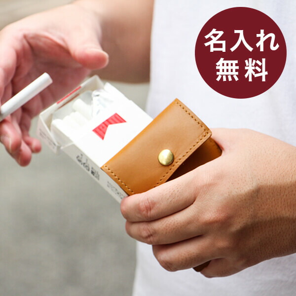 楽天市場 携帯灰皿 アッシュトレイ プレゼント メンズ 喫煙具 灰皿 アッシュケース 本革 革 皮 レザー コインケース カードケース 名入れ 名前入れ ブースターズ Boosters スリム 薄型 おしゃれ ギフト たばこ タバコ 煙草 加熱式 フリースピリッツ楽天市場支店