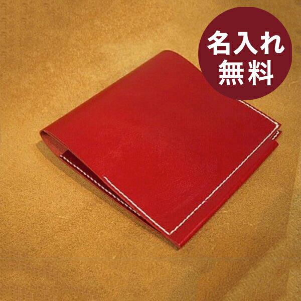 公式サイト の 名入れ可能 彼氏や夫や男友達の誕生日プレゼントやギフトにピッタリ ギフトラッピングも即対応 名入れ 名前入り 即日発送 カクラの手帳カバー クオバディスカバー エグゼクティブサイズ レッド白糸 Kakura 人気 メンズ おしゃれ 男性 退職祝い