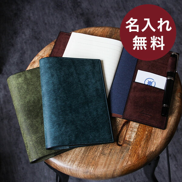 手帳カバーa6 男性 文房具 事務用品 プチギフト 彼氏や夫や男友達の誕生日プレゼントやギフトにピッタリ ギフトラッピングも即対応 退職祝い Lemma レンマ 送別会 おしゃれ Lemma 男性 プレゼント 父の日ギフト プチギフト 女性 フリースピリッツ支店 手帳カバーa6 男性 文房具 事務用品 プチギフト 彼氏や夫や男友達の誕生日プレゼントやギフトにピッタリ ギフトラッピングも即対応 退職祝い Lemma レンマ 送別会 おしゃれ Lemma 男性 プレゼント 父の日ギフト プチギフト 女性 フリースピリッツ支店