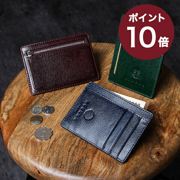 ポイント10倍 楽天市場 クベラ Mini Card Case 小銭入れ付き定期入れ Kubera 9981 人気 ランキング メンズ 男性用 おしゃれ 退職祝い プレゼント 父の日ギフト 送別会 プチギフト ギフト 彼氏 友達 フリースピリッツ楽天市場支店 期間限定送料無料 Www