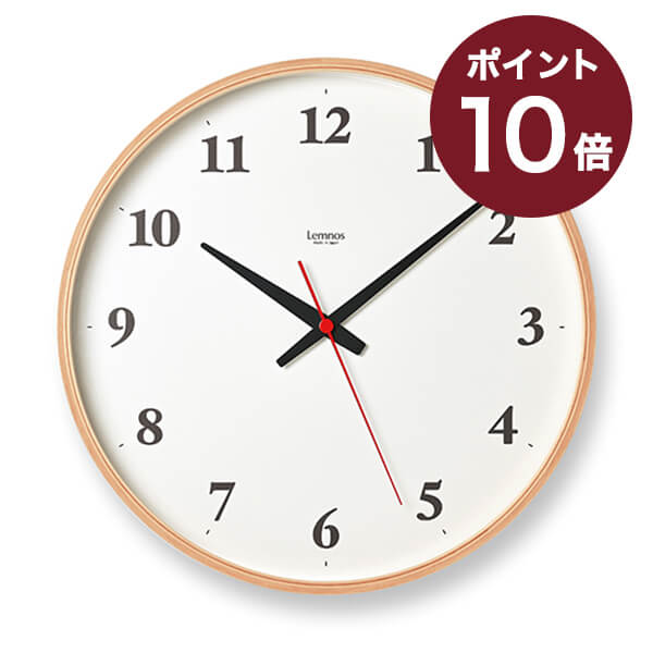 掛け時計 レムノス Plywood clock プライウッド クロック 電波時計 壁掛け時計 LC05-01W 大型 Lemnos 人気 男性 おしゃれ おしゃれ モダン 北欧 自宅用 新築祝 結婚祝 熨斗対応 お祝い シンプル ギフト