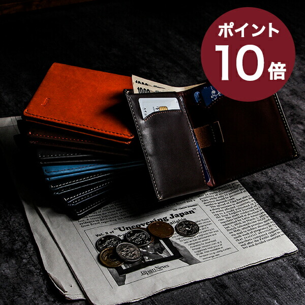 ベルロイ Note Sleeve Wallet 財布 春財布 Bellroy おしゃれ 男性 退職祝い 記念品 プレゼント 送別会 プチギフト 女性 ギフト 30 Off