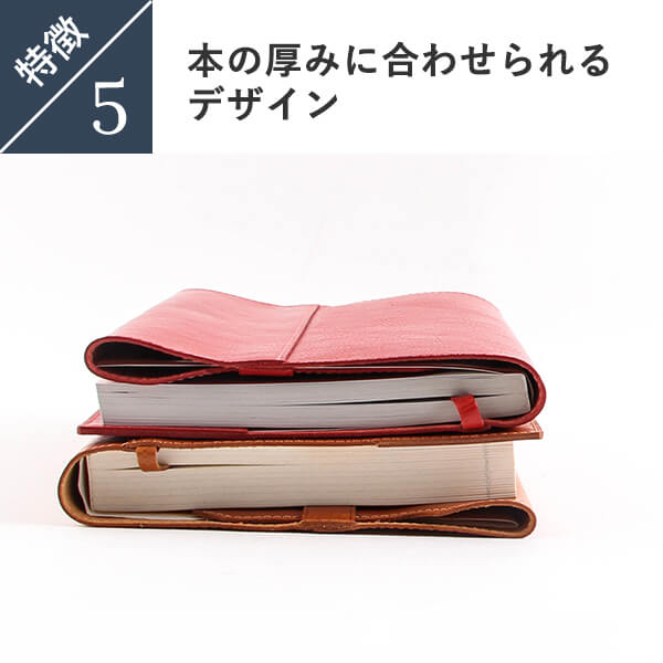 8 25限定 Rカードでポイント 5倍 ピッチーノ ブックカバー ブックカバー A 80nl A5判 単行本サイズ Piccino 人気 メンズ おしゃれ 男性 退職祝い プレゼント 送別会 プチギフト 女性 ギフト 転職祝い 誕生日 名入れ 名前入り Mavipconstrutora Com Br