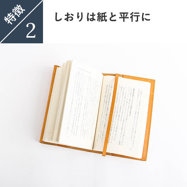 楽天市場 2 5限定 Rカードで 5倍 名入れ 名前入りブースターズ プエブロ 新書判ブックカバー 革 新書 レザー フリーサイズ 本革 漫画 マンガ Boosters 誕生日 読書好き 男性用 女性用 おしゃれ 退職祝い プレゼント バレンタイン 送別会 プチギフト フリー