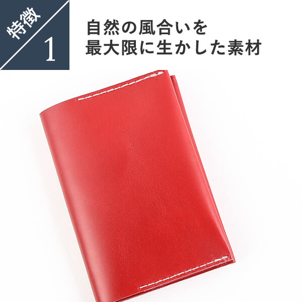 6 1抑制 エントリーで 3倍加 カクラ パスポート補償 赤み パスポートケイス Kakura ハイカラ 成人男性 退職御祝い 恵与 産みの親のデイ到来物 送別典 プチギフト 嫁 ギフト Acilemat Com