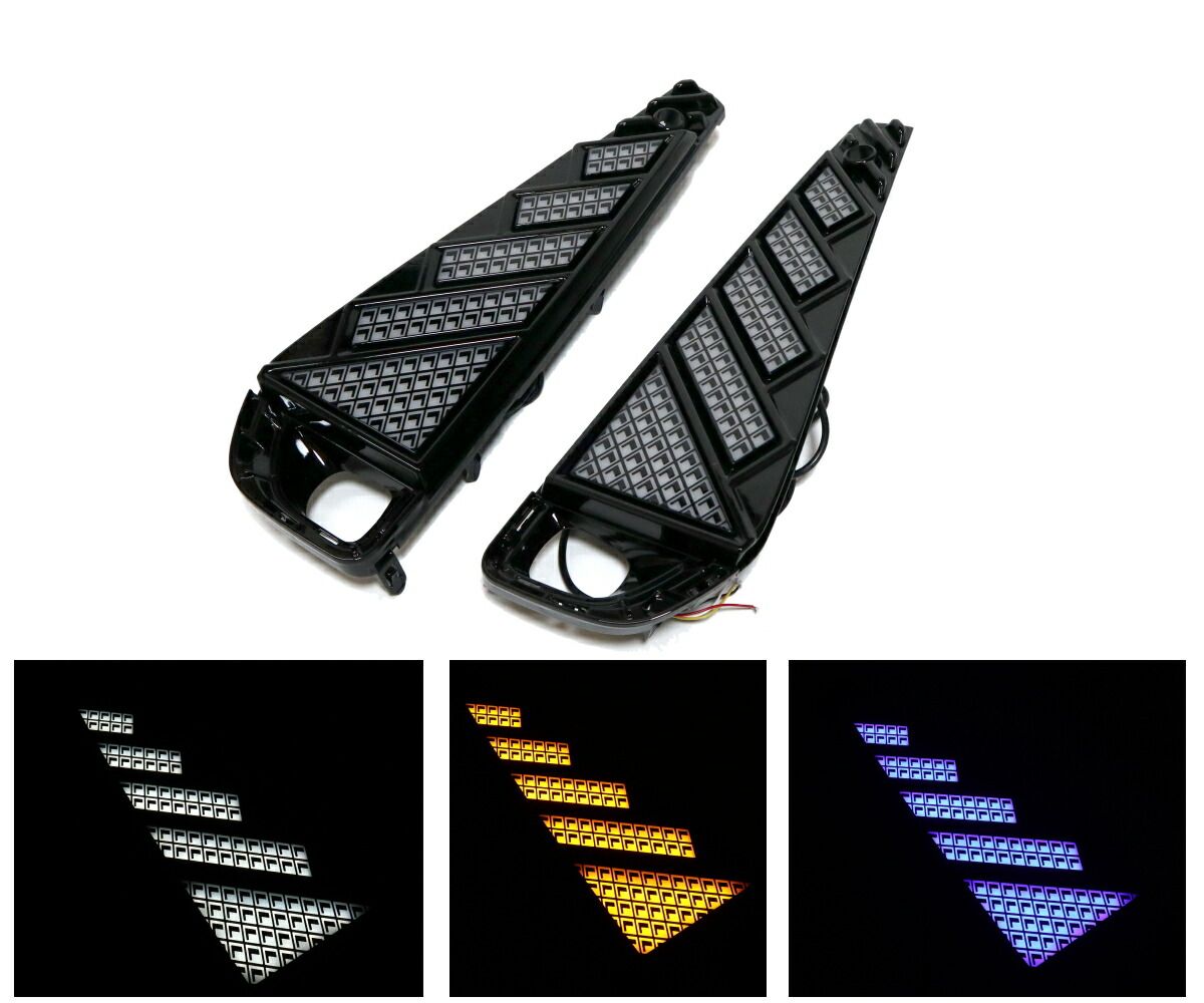 40ヴェルファイア シグネチャーイルルミブレード　左右セット ヴェルファイア40系専用 モデリスタ シグネチャーイルミブレード を