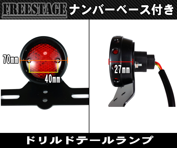 MCS MCS:エムシーエス オールドスクール II LED テールランプ【OLD