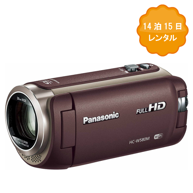 楽天市場 レンタル ビデオカメラ レンタル 14泊15日 Panasonic パナソニック Hc W580m Hdビデオカメラ ハンディーカム ハイビジョン ワイプ撮り カメラ フルハイビジョン 高倍率90倍ズーム 2万画素 高画質 運動会 イベント お遊戯会 鉄道撮影 Kamera 学芸会