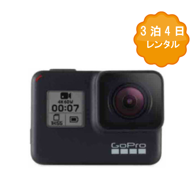 大放出セール】 gopro レンタル ゴープロ 4K 3泊4日 アクションカメラ