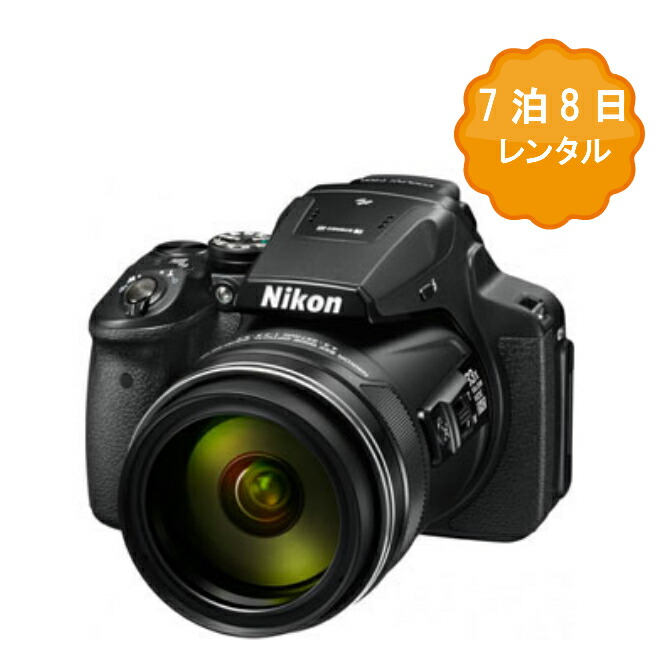 楽天市場】【レンタル】 カメラ レンタル 3泊4日 一眼 Nikon ニコン 