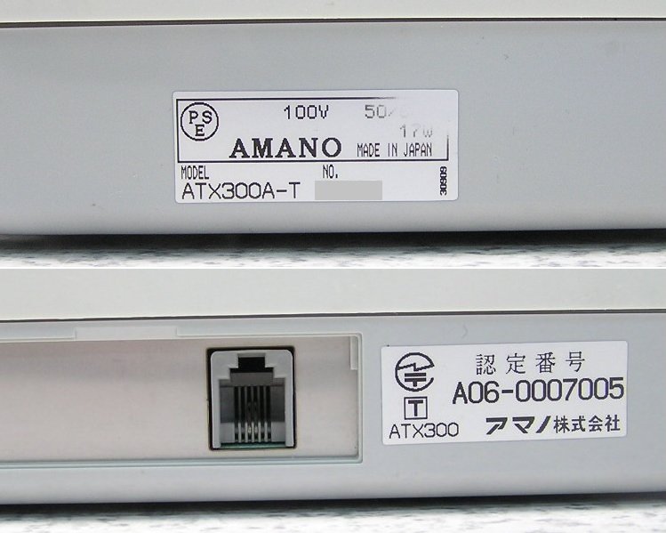 楽天市場 Amano アマノ Atxカード Ast8欄カード Atx 30 Atx300 Tx 300用タイムカード 100枚 新品 送料無料 フリースタイルジャパン