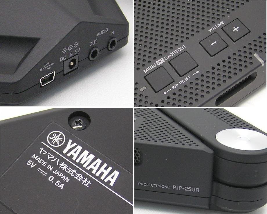 先着 YAMAHA 会議用マイクスピーカー PJP-25UR | cubeselection.com