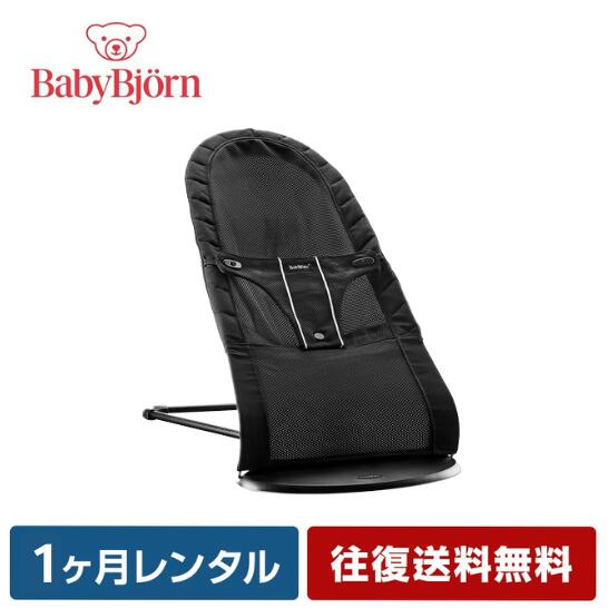 楽天市場】【延長専用ページ】ベビースケール タニタ レンタル