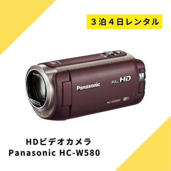 楽天市場】ビデオカメラ レンタル 14泊15日 Panasonic パナソニック HC 