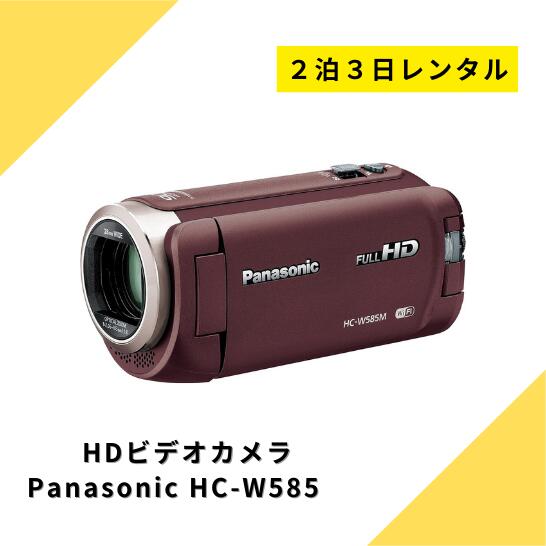 楽天市場】ビデオカメラ レンタル 14泊15日 Panasonic パナソニック HC 