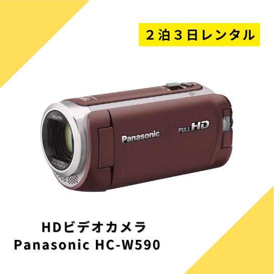 楽天市場】ビデオカメラ レンタル 14泊15日 Panasonic パナソニック HC 