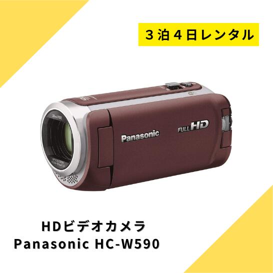 HC-W580M Panasonic パナソニック HDビデオカメラ ビデカメ