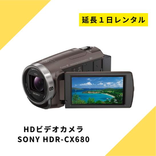【楽天市場】ビデオカメラ レンタル 3泊4日 SONY HDR-CX680 