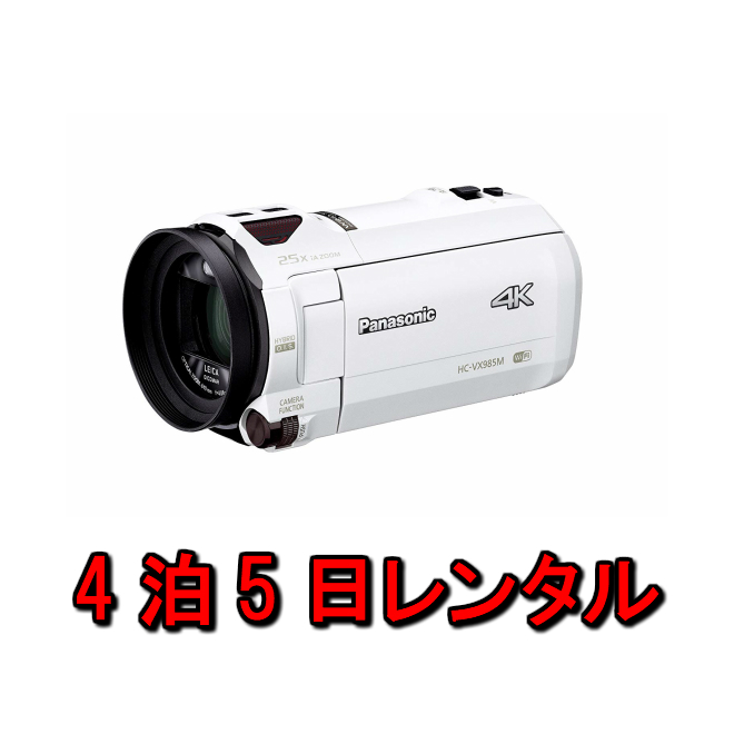 【楽天市場】ビデオカメラ レンタル 3泊4日 SONY HDR-CX680