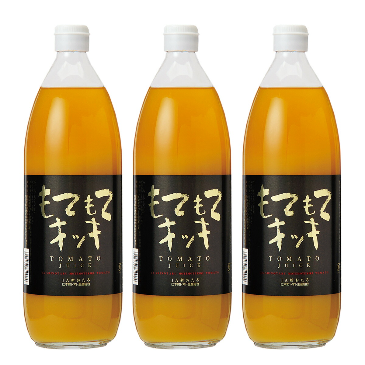 【期間限定】 楽天市場】北海道 仁木町産 キャンベルスジュース 1000ml×3本 野菜ジュース・フルーツジュース