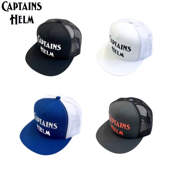 楽天市場】Rakuten Fashion THE SALE Captains Helm [キャプテン