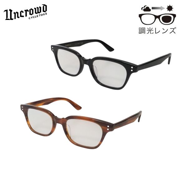 楽天市場】UNCROWD/アンクラウド Model-HELLA -Photochromic 楽天市場】UNCROWD/アンクラウド Model-HELLA -Photochromic